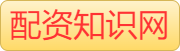 正规股票配资-股票网炒股配资开户